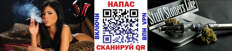 Наркошоп купить Бошки Шишки Меф ГАШИШ Вольск