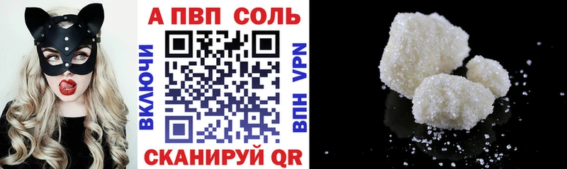 Купить где  Вольск  A PVP мука 