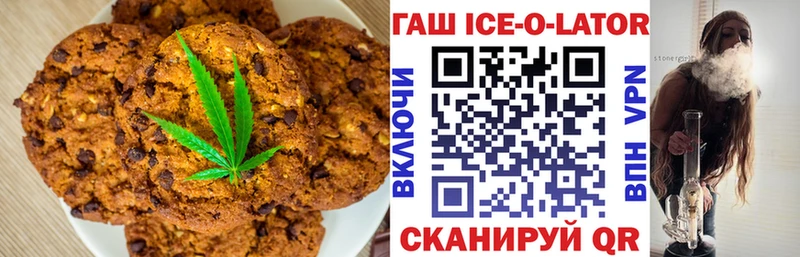Купить  Вольск  Canna-Cookies марихуана 