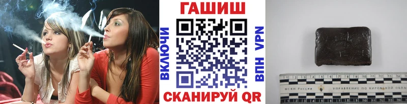 ГАШ VHQ Купить закладки Вольск