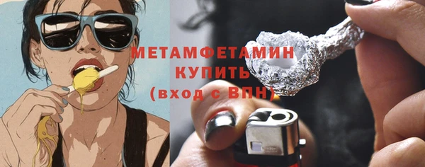 соль курить ск Богданович