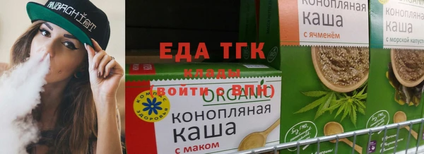 соль курить ск Богданович