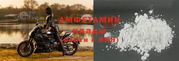 ALPHA-PVP Богородицк