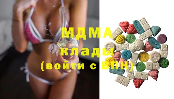 ALPHA-PVP Богородицк