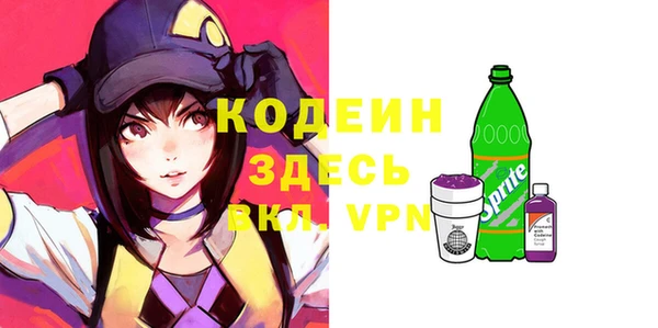 соль курить ск Богданович