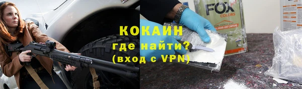 ALPHA-PVP Богородицк