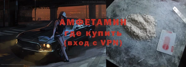 ALPHA-PVP Богородицк