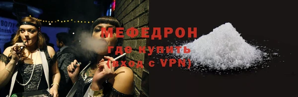 винт Богородск