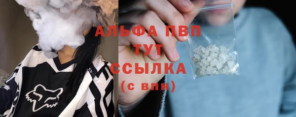соль курить ск Богданович