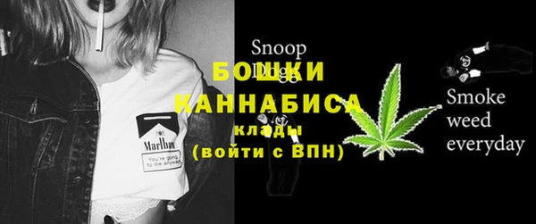 винт Богородск