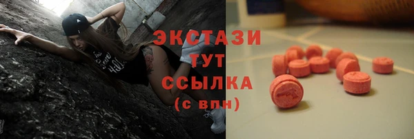 винт Богородск