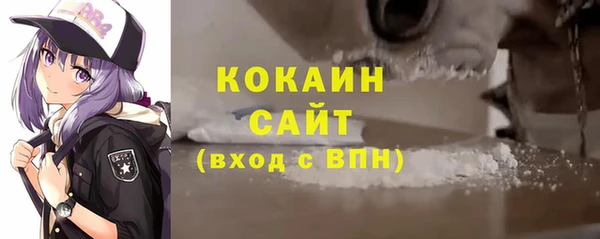 винт Богородск