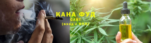 соль курить ск Богданович