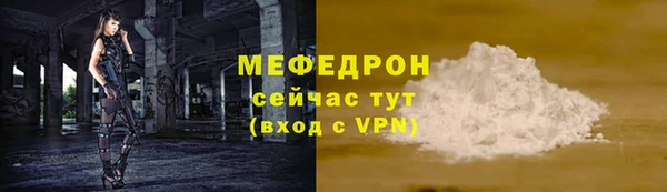 винт Богородск