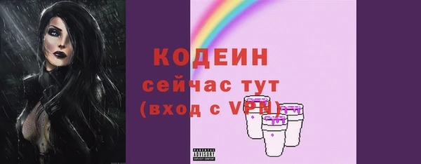 винт Богородск