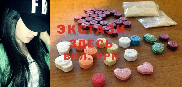 ALPHA-PVP Богородицк
