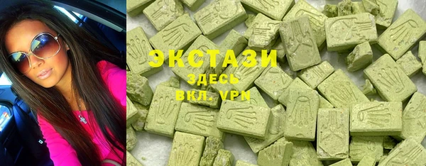 соль курить ск Богданович