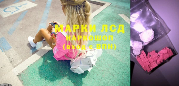 соль курить ск Богданович