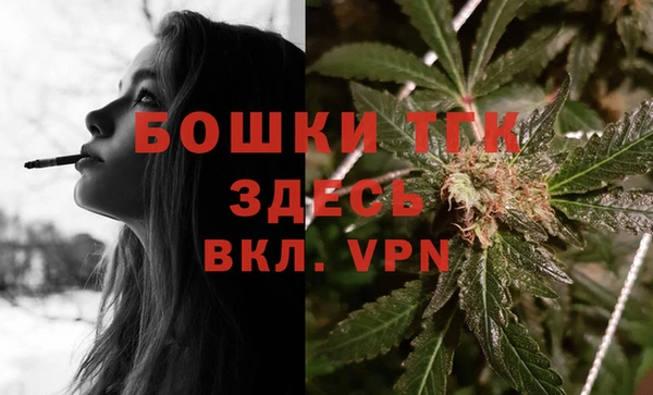 винт Богородск