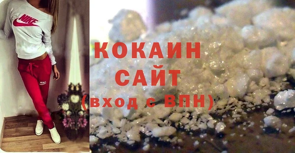 винт Богородск