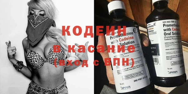 соль курить ск Богданович