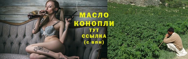 соль курить ск Богданович