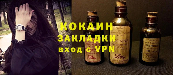 соль курить ск Богданович