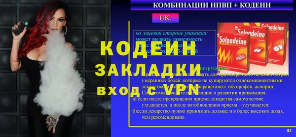 ALPHA-PVP Богородицк