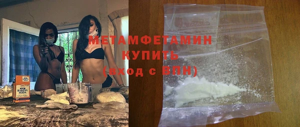 соль курить ск Богданович