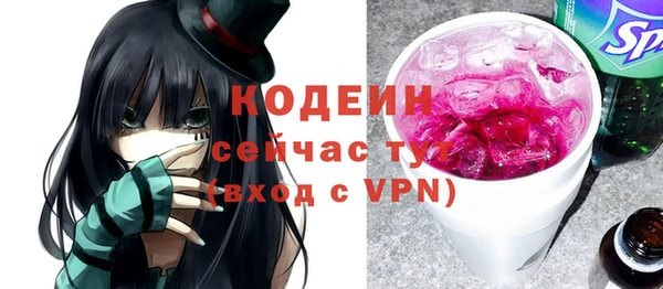 ALPHA-PVP Богородицк