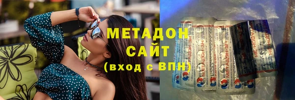 соль курить ск Богданович