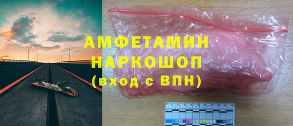 соль курить ск Богданович