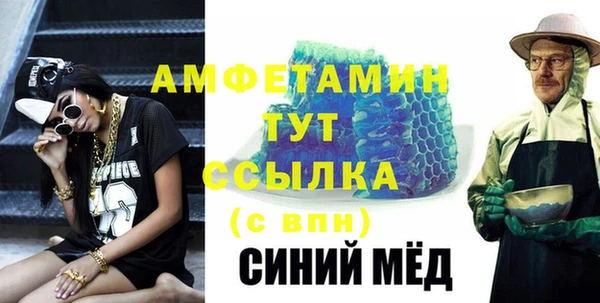 ALPHA-PVP Богородицк