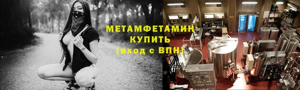 ALPHA-PVP Богородицк
