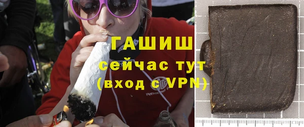 ALPHA-PVP Богородицк