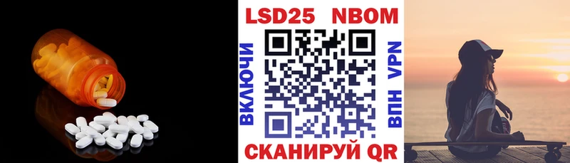ЛСД экстази кислота  Купить где  Вольск 