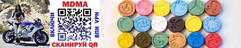 Купить закладки  Вольск  MDMA VHQ 