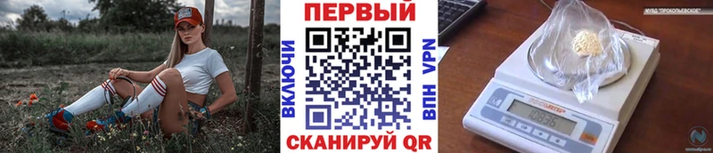 Первитин мет Купить где Вольск