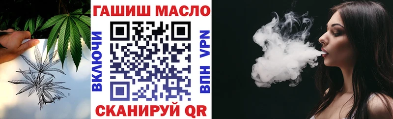 Купить  Вольск  Дистиллят ТГК вейп с тгк 
